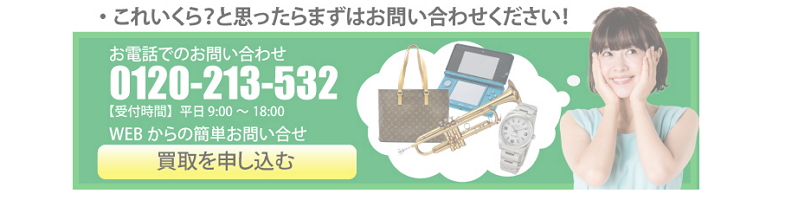 ���������[�X�̃��T�C�N���l�b�g���T�C�g